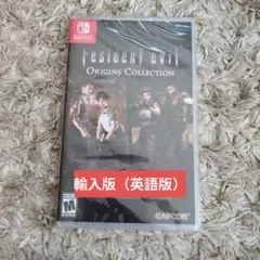 Resident Evil Origins Collection