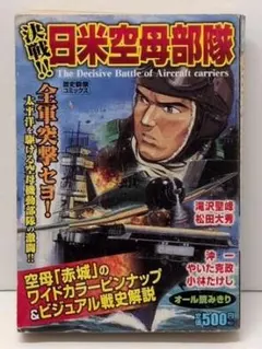 2026年最新】松田大秀の人気アイテム - メルカリ