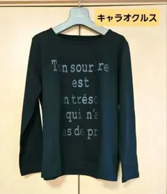 キャラオクルス