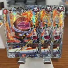 ニクジールブッシャー　銀トレジャー　3枚