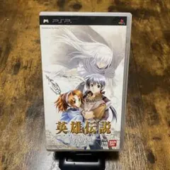 PSP 英雄伝説 白き魔女 美品