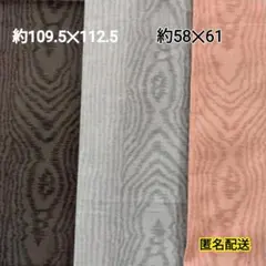 ハギレ　木目調　黒　グレー　ピンク　3枚セット　布　古布　レトロ