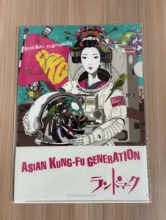ランドマーク / ASIAN KUNG-FU GENERATION - メルカリ