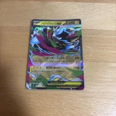 ポケモンカード メガゼラオラex