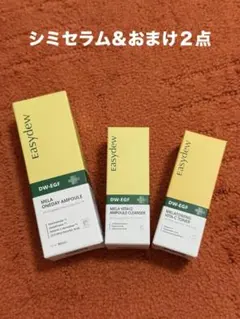 Easydew★DWEGFメラワンデーセラム アンプル10ml＋αのサムネイル