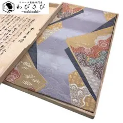 袋帯 小森草木染工房 段彩 波柄に草模様 金糸 グラデーション O-4480 袋帯 小森草木染工房 段彩 波柄に草模様 金糸 グラデーション O-4480