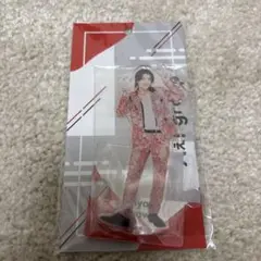 Aぇ! group 末澤誠也　アクスタ