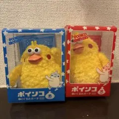2026年最新】ポインコ ぬいぐるみの人気アイテム - メルカリ