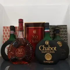 2026年最新】armagnac napoleon extraの人気アイテム - メルカリ