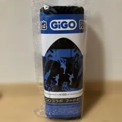 ☆新品未開封☆GiGO限定 コラボ 亀梨和也 フード付きタオル Vol.2