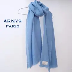 美品！希少！ ARNYS アルニス　ストール　パシュミナ　手織り　大判　マフラー