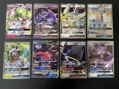 GX RR サン&ムーン 8枚まとめ売り　⑦のサムネイル
