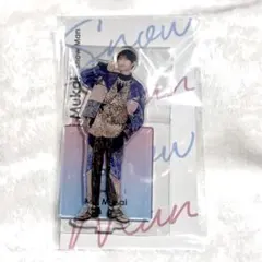 向井康二 アクスタFest アクリルスタンド