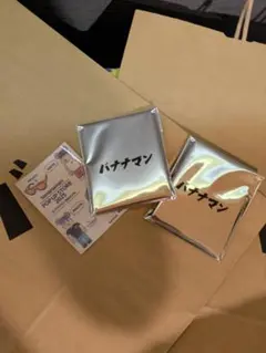 バナナマン ポップアップ 2025 キーホルダー 3種セット 新品未使用 バナナマン ポップアップ 2025 キーホルダー 新品未使用 ④