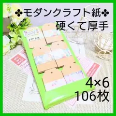 【М】タグ（4×6cm／100枚) 値札　クラフト紙　プレゼントタグ