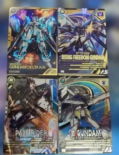 アーセナルベース まとめ売り