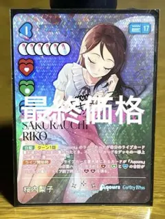 花宮初奈 直筆サイン入りトレーディングカード 花宮初奈さん サイン入りカード ラブカ - メルカリ