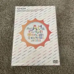 2026年最新】aぇgroup dvdの人気アイテム - メルカリ