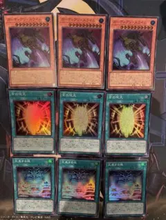 交差する魂　ガーディアンスライム　古の呪文　スーパーレアセット