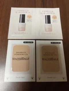 MAQuillAGE ドラマティックファンデーション トライアルセット