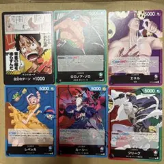 ワンピースカード リーダー 5種 ＋ ドン!!カード 1枚 セット