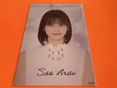 新井彩永　AKB48 66th SPECIALくじ　オリジナルカード
