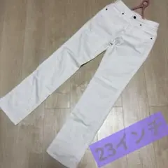 ストレートパンツ　ジーンズ　23インチ　ユニクロ