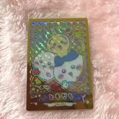 ちいかわ ウエハース HR ともだち No.30 ハチワレ うさぎ