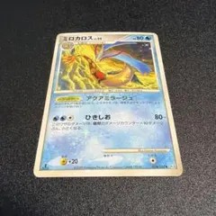 ミロカロス LV.52 034/100 ポケモンカード - メルカリ