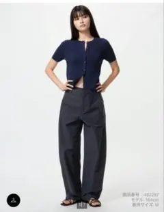 ユニクロ　ジャージーバレルレッグパンツ　S ネイビー　補正済　66cm