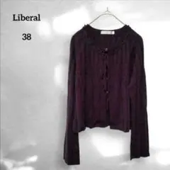 【リベラル】カーディガン　パープル　シンプル　リボン フリル　紫　Liberal