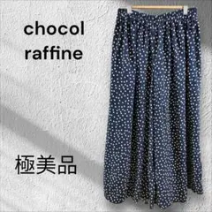極美品chocol raffine 水玉模様 ガウチョパンツ