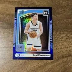 Yuki Kawamura Rated Rookie カード 287