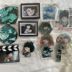 緑谷出久 まとめ売り