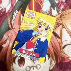 スーパードールリカちゃん B2 ポスター - メルカリ