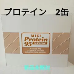 2026年最新】ミキ プロテイン 95の人気アイテム - メルカリ