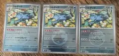 ポケモンカード　ゴルダック　ミラー