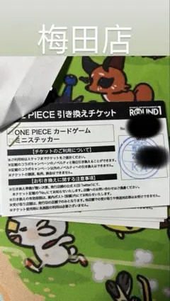 ラウンドワンワンピースコラボカードチケット引換券5枚セット - メルカリ