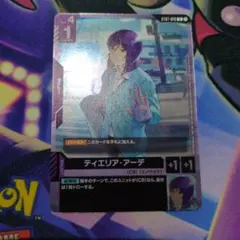 GUNDAM CARD GAME ティエリア・アーデ プロモ