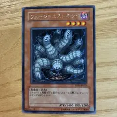 遊戯王 フュージョニスト・キラー STON-JP020