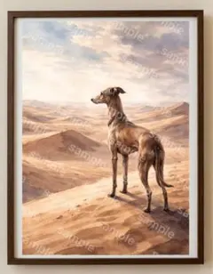 【水彩画アート】砂海を見渡す旅犬　2L版写真用紙