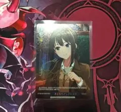 WS ヴァイス さよならアンドロメダ SP - メルカリ