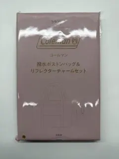 Coleman 撥水ボストンバッグ＆チャームセット