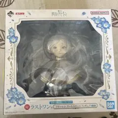 BANDAI ラストワン アートスケールフィギュア 葬送のフリーレン - メルカリ