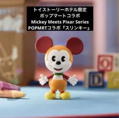 Item thumbnail for item 641a3d0f-d9e4-499d-a709-354398cbd3ec