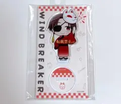 WIND BREAKER 蘇枋隼飛 浴衣 ウィンブレ - メルカリ
