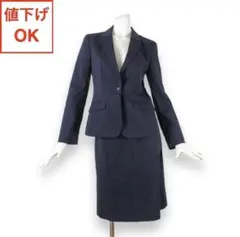 アンカーウーマン スカートスーツ 上7 下9 紺 ★未使用に近い★ 04 極美品