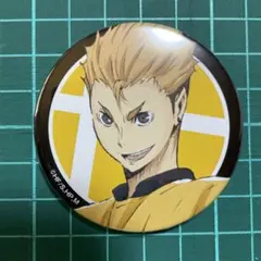 条善寺高校バボカセット 条善寺高校バボカセット Amazon.co.jp: ハイキュー バボカ HV-09