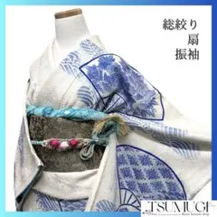 美品　成人式❤️　振袖フルセット　絞り　駒刺繍　御所車飛鶴吉祥文　金彩　正絹　逸品 金駒刺繍と絞りの振袖【HIBIKI-106】｜振袖ギャラリー｜浜松市で