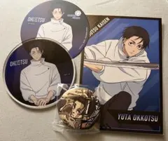 呪術廻戦乙骨憂太